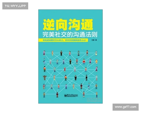 赛场指挥的艺术与科学：战略部署、沟通协调与决策能力的完美结合