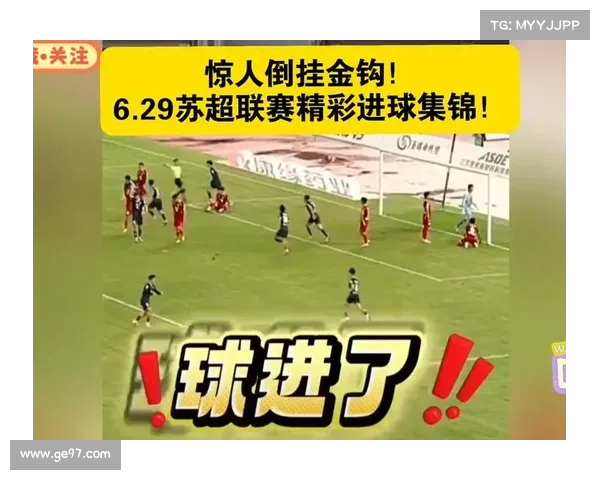 精彩进球集锦回顾展现足球之美激情瞬间，盘点本赛季最震撼进球时刻