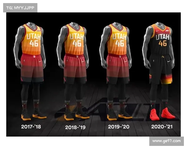 NBA纪念球衣的历史意义与设计演变解析
