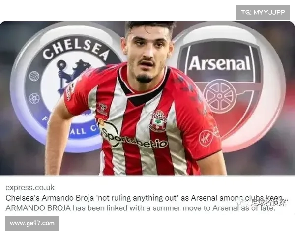 切尔西前锋布罗亚加盟伯恩利交易总额1500万镑