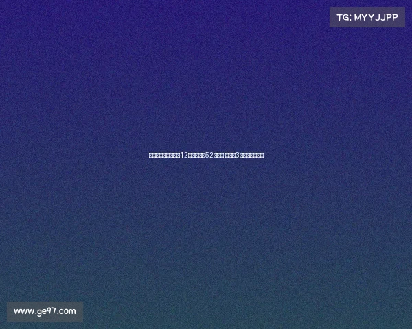 西甲专家分析西班牙12岁球员能打52场比赛 中国仅3场赛事差距巨大