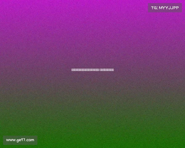 皇马队医成功为球员实施创新膝关节手术 提升恢复速度与效果