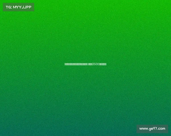 法尔克：科曼与利雅得胜利谈判深入 拜仁要3500万欧转会费