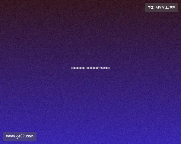 米兰对纽卡报价不满 预计佳夫转会至少3500万欧元