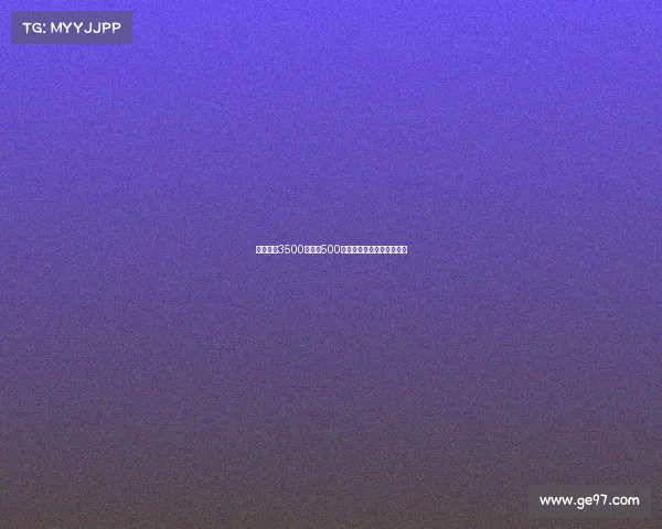 纽卡报价3500万欧加500万欧浮动求购米兰后卫佳夫 纽卡报价3500万欧加500万欧浮动求购米兰后卫佳夫