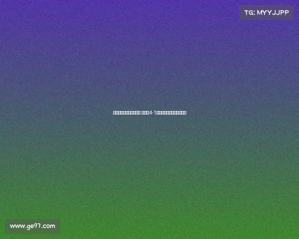 恩古莫哈努涅斯传射建功 利物浦4-1大胜毕尔巴鄂竞技精彩表现