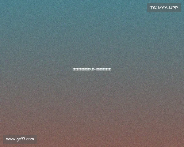 莫德里奇下周初抵达米兰 8月4日正式开启新赛季训练