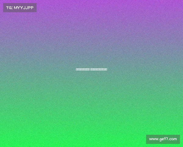 法甲热身赛精彩纷呈 各队争夺新赛季备战优势