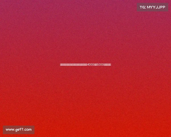 罗马诺透露哈托加盟切尔西转会费预计介于4000万至5000万欧元之间